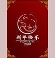 happy chinese new year 2020 rat vector image