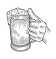 beer mug in hand sketch engraving vector image