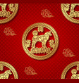 seamless abstract background with dog symbol vector image