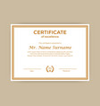 certificate of achievement or diploma template vector image