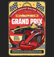 car races retro poster vintage auto rally sport vector image vector image