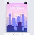 chengdu famous china city scape vector image vector image