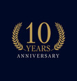 10 anniversary royal logo vector image vector image