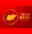 chinese new year rat vector image
