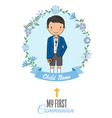 invitation my first communion vector image
