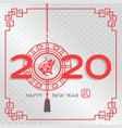 2020 is year white metal rat paper vector image vector image