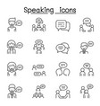 talk speech discussion dialog speaking chat vector image vector image
