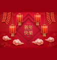 cny happy new year 2022 lanterns and clouds vector image vector image