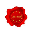 certified wax seal stamp certify and check mark vector image