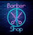 vintage barbershop emblem vector image vector image