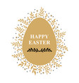 easter decorative eggs icon with branches vector image