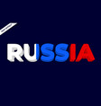 russia day text effect design template vector image