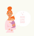 girl with baby vector image
