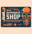 barbershop haircut beard shave or trim banner vector image