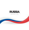 russian federation national waving flag banner vector image vector image