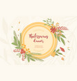 thanksgiving dinner concept vector image