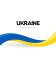 ukrainian waving flag banner ukraine independence vector image